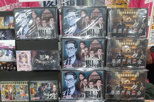 ���������꡼ No.016�Υ���ͥ������ / ���ܾ�Φ����6ǯ��������³����ޥ��ߥ������롣�֥�����ޡ����å�2025�աפǸ�������������ݡ���