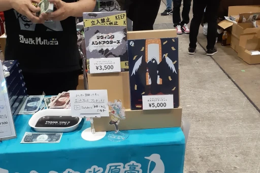 ���������꡼ No.017�Υ���ͥ������ / ���ܾ�Φ����6ǯ��������³����ޥ��ߥ������롣�֥�����ޡ����å�2025�աפǸ�������������ݡ���