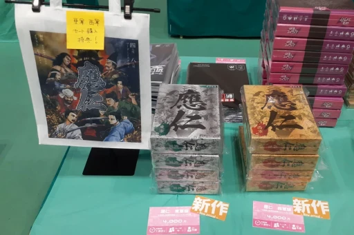 ���������꡼ No.019�Υ���ͥ������ / ���ܾ�Φ����6ǯ��������³����ޥ��ߥ������롣�֥�����ޡ����å�2025�աפǸ�������������ݡ���