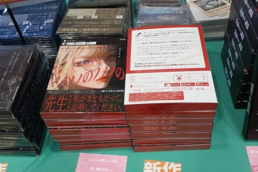 ���������꡼ No.023�Υ���ͥ������ / ���ܾ�Φ����6ǯ��������³����ޥ��ߥ������롣�֥�����ޡ����å�2025�աפǸ�������������ݡ���