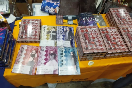 ���������꡼ No.025�Υ���ͥ������ / ���ܾ�Φ����6ǯ��������³����ޥ��ߥ������롣�֥�����ޡ����å�2025�աפǸ�������������ݡ���