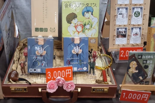 ���������꡼ No.026�Υ���ͥ������ / ���ܾ�Φ����6ǯ��������³����ޥ��ߥ������롣�֥�����ޡ����å�2025�աפǸ�������������ݡ���