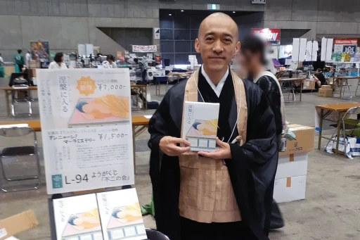 ���������꡼ No.027�Υ���ͥ������ / ���ܾ�Φ����6ǯ��������³����ޥ��ߥ������롣�֥�����ޡ����å�2025�աפǸ�������������ݡ���