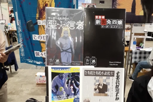 ���������꡼ No.028�Υ���ͥ������ / ���ܾ�Φ����6ǯ��������³����ޥ��ߥ������롣�֥�����ޡ����å�2025�աפǸ�������������ݡ���