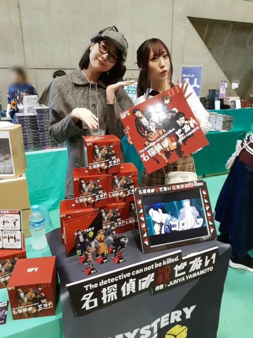 ���������꡼ No.029�Υ���ͥ������ / ���ܾ�Φ����6ǯ��������³����ޥ��ߥ������롣�֥�����ޡ����å�2025�աפǸ�������������ݡ���