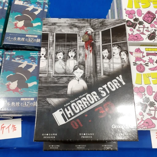 ���������꡼ No.031�Υ���ͥ������ / ���ܾ�Φ����6ǯ��������³����ޥ��ߥ������롣�֥�����ޡ����å�2025�աפǸ�������������ݡ���