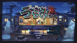 ꡼ No.008Υͥ / ͤʤ褦˲ѤƤꥲֻʪ衪ߤסSteamȥڡ