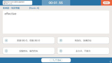 ꡼ No.004Υͥ / SwitchѸؽեȡؽǥƥåץå TOEIC L&R ƥȡס1023ȯ䡣ʸҤǤ줿5ʬΥǡϿ
