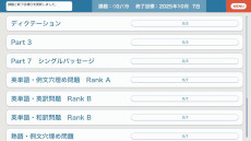 ꡼ No.009Υͥ / SwitchѸؽեȡؽǥƥåץå TOEIC L&R ƥȡס1023ȯ䡣ʸҤǤ줿5ʬΥǡϿ