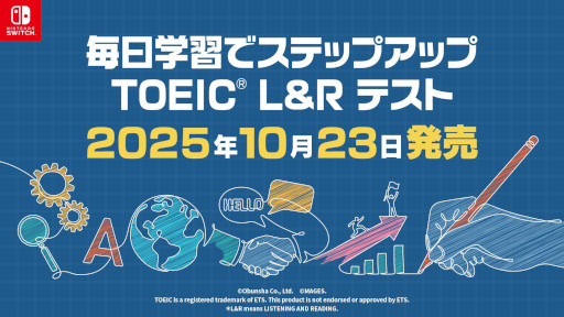 ꡼ No.014Υͥ / SwitchѸؽեȡؽǥƥåץå TOEIC L&R ƥȡס1023ȯ䡣ʸҤǤ줿5ʬΥǡϿ