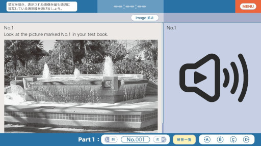 ꡼ No.016Υͥ / SwitchѸؽեȡؽǥƥåץå TOEIC L&R ƥȡס1023ȯ䡣ʸҤǤ줿5ʬΥǡϿ