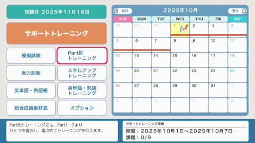 ꡼ No.017Υͥ / SwitchѸؽեȡؽǥƥåץå TOEIC L&R ƥȡס1023ȯ䡣ʸҤǤ줿5ʬΥǡϿ