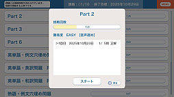 ؽǥƥåץå TOEIC L&R ƥ