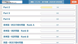 ؽǥƥåץå TOEIC L&R ƥ