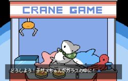 ���������꡼ No.004�Υ���ͥ������ / �ҥ�������Ȥ��Ф����Ǥ��륲����֤������λҥ���ס��Υ٥륲���ॳ�쥯�������ۿ����ϡ��ϥåԡ��Хåɥ����4����Ͽ