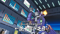 ���������꡼ No.045�Υ���ͥ������ / ��¤�ʹ֥֡ޥ��󥬡���פȵ���֥�å���Ȥ��襤���������������STG�֥��󥷥�ޥ��󥬡���ס�10��23����ȯ��