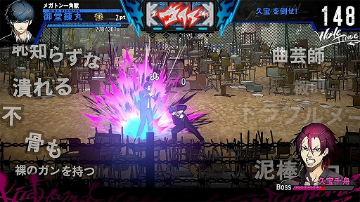 画像ギャラリー No.003のサムネイル画像 / Switch2版「ゼンシンマシンガール」DX版,Switch版「THE ヤンキーブラザー」がセールに初登場。D3P,セールを2月11日まで開催