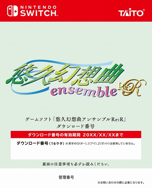 ꡼ No.004Υͥ / ̾SLGΥᥤǡͪ׸۶ʥХХפȡɲåƥġͪ׸۶ʥ󥵥֥Re:Rפ1218ȯ