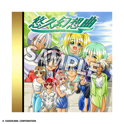 ꡼ No.006Υͥ / ͪ׸۶ʥ󥵥֥Re:RסȪ ˤ륻եСڶʤ򥪡ץ˥󥰶ʤȤƵѡͪ׸۶ʥХХǤɲþ