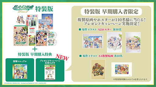 ꡼ No.001Υͥ / ͪ׸۶ʥХХסץ⡼ӥǥ2ƤǤԤоݤȤץ쥼ȥڡⳫŷ