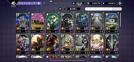 ꡼ No.027Υͥ / Υץ쥤ݡϡ֥祸δ̯ 饪饪Сɥ饤֡פϡJOJOɤ˥Ӥܳʥߥ졼RPG̾̾դ̤̾