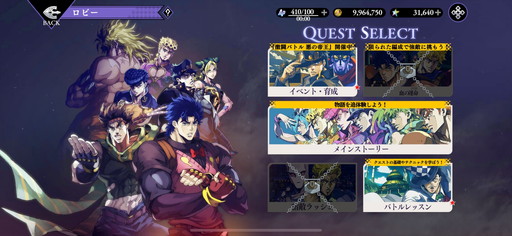 ꡼ No.031Υͥ / Υץ쥤ݡϡ֥祸δ̯ 饪饪Сɥ饤֡פϡJOJOɤ˥Ӥܳʥߥ졼RPG̾̾դ̤̾