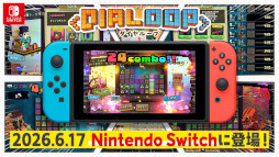 画像ギャラリー No.006のサムネイル画像 / デッキ構築型ローグライト×マッチ3パズル「Dialoop -パズルでローグはじめました-」，製品版をSteamでリリース。Switch版の発売日は6月17日