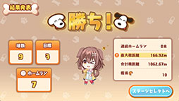 ���������꡼ No.007�Υ���ͥ������ / �֥ۥ��饤�֡����������ͤ������ꡤ�ۡ�������Ǥ��ޤ��졣�֤�������Υۡ���WAN!�����ӡ��ס�Steam��7��11����ȯ��