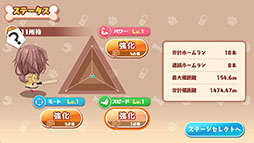 ���������꡼ No.008�Υ���ͥ������ / �֥ۥ��饤�֡����������ͤ������ꡤ�ۡ�������Ǥ��ޤ��졣�֤�������Υۡ���WAN!�����ӡ��ס�Steam��7��11����ȯ��