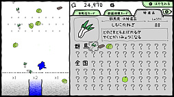 ꡼ No.001 | ޤΤܤ ʤ錄⤰ޤ 2ǯĴб