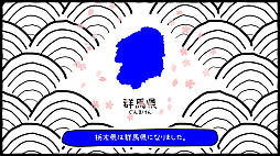 ޤΤܤ ʤ錄⤰ޤ 2ǯĴб