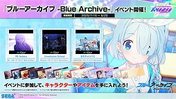 ꡼ No.003Υͥ / CHUNITHMפκǿСCHUNITHM X-VERSEƯ꡼10ǯǰ饤֥٥Ȥ928ëǳ