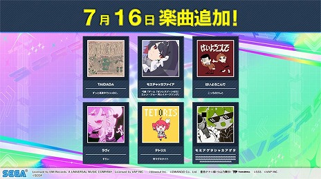 ꡼ No.008Υͥ / CHUNITHMפκǿСCHUNITHM X-VERSEƯ꡼10ǯǰ饤֥٥Ȥ928ëǳ