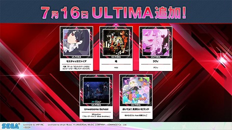 ꡼ No.010Υͥ / CHUNITHMפκǿСCHUNITHM X-VERSEƯ꡼10ǯǰ饤֥٥Ȥ928ëǳ