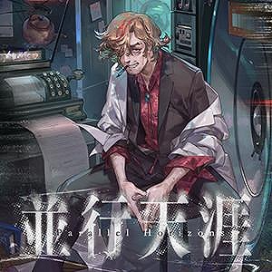 ꡼ No.023Υͥ / CHUNITHMפκǿСCHUNITHM X-VERSEƯ꡼10ǯǰ饤֥٥Ȥ928ëǳ