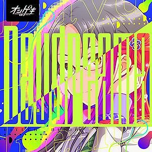 ꡼ No.031Υͥ / CHUNITHMפκǿСCHUNITHM X-VERSEƯ꡼10ǯǰ饤֥٥Ȥ928ëǳ