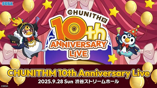 画像ギャラリー No.036のサムネイル画像 / 「CHUNITHM」の最新バージョン「CHUNITHM X-VERSE」本日稼働。シリーズ10周年を記念したライブイベントを9月28日に東京・渋谷で開催