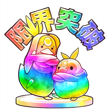 ꡼ No.005Υͥ / CHUNITHM X-VERSEסProjectפȤΥܥƥब館ץ쥼ȥڡ1016鳫