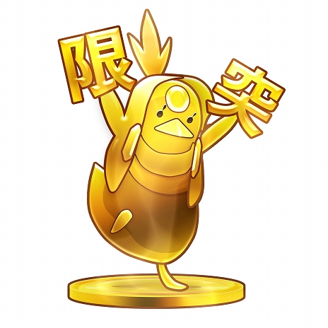 ꡼ No.006Υͥ / CHUNITHM X-VERSEסProjectפȤΥܥƥब館ץ쥼ȥڡ1016鳫