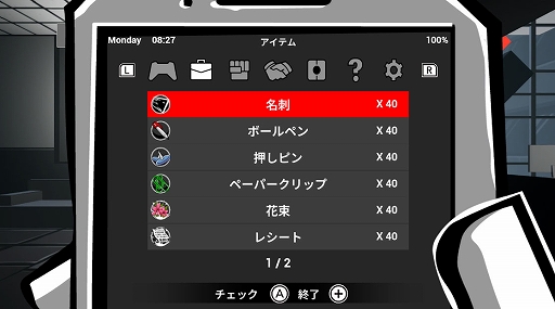 ꡼ No.004Υͥ / ֥åȤ࿦ܻؤ饤Ǥ줿2DACT®࿦סPS5/PS4/Switch1023ȯ