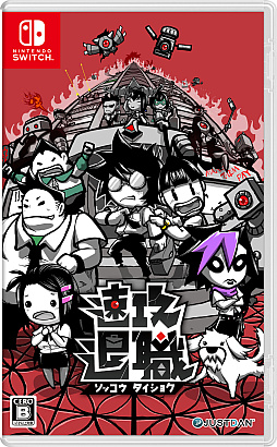 ꡼ No.007Υͥ / ֥åȤ࿦ܻؤ饤Ǥ줿2DACT®࿦סPS5/PS4/Switch1023ȯ