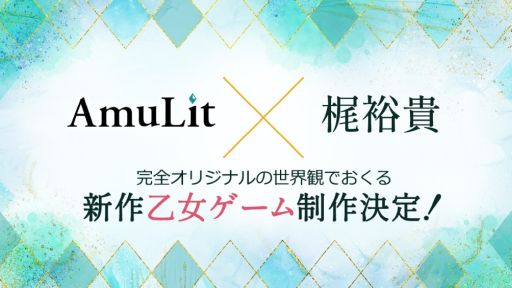 ���������꡼ No.001�Υ���ͥ������ / �ܥ�ơ����Υ��󥷥塼�޸����֥��ɡ�AmuLit�ס��� ͵������ȥ���ܤ���������������������