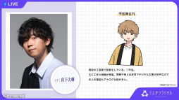 ���������꡼ No.007�Υ���ͥ������ / AI����ͥ�ο�����ʪ���� ͵���������ͥ�ؤ������Ϥ롪���֤��褮�ե饯������翷ǯ��ϾФ��Ȱ�����������3���֡�EXPO�ǿ�����⡪