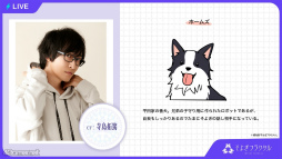 ���������꡼ No.009�Υ���ͥ������ / AI����ͥ�ο�����ʪ���� ͵���������ͥ�ؤ������Ϥ롪���֤��褮�ե饯������翷ǯ��ϾФ��Ȱ�����������3���֡�EXPO�ǿ�����⡪