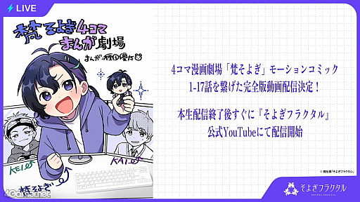 ���������꡼ No.011�Υ���ͥ������ / AI����ͥ�ο�����ʪ���� ͵���������ͥ�ؤ������Ϥ롪���֤��褮�ե饯������翷ǯ��ϾФ��Ȱ�����������3���֡�EXPO�ǿ�����⡪