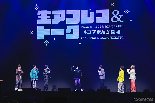 画像ギャラリー No.009のサムネイル画像 / 音声AIキャラ・梵そよぎ初のオフラインイベント「0rigin」。LOVOTコラボやリアルタイムトークなど，梶 裕貴総合プロデューサーのアイデアが光る