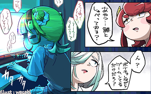 ꡼ No.004Υͥ / αѸƥȤϥꥢ륿Ƥ餦ˡݸӤ夢