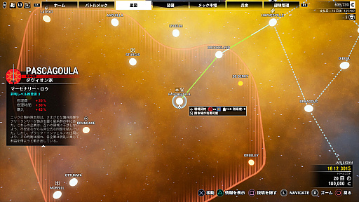 ꡼ No.002Υͥ / ť臘餳åMechWarrior 5: MercenariesסݸӤ夢