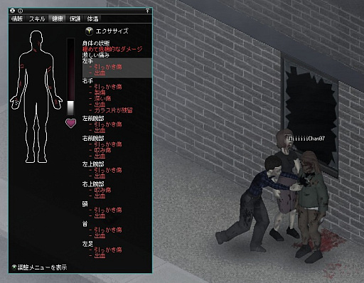 画像ギャラリー No.003のサムネイル画像 / 「Project Zomboid」で“死ぬまで”をただ生きる。こんな描写が細かすぎる終末サバイバル，夢中にならないわけがない【放課後れびゅあーず！】
