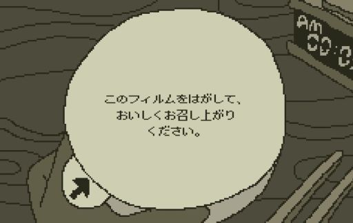 ���������꡼ No.005�Υ���ͥ������ / �ץ쥤���֤�3ʬ���١�����0��00��1�ͤǥ��å��ͤ򿩤٤褦�Ȥ��륲����ֿ����3ʬ��ץ��ǥ��ס��Υ٥륲���ॳ�쥯�������ۿ�����